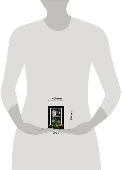 Контуженый - фото 3