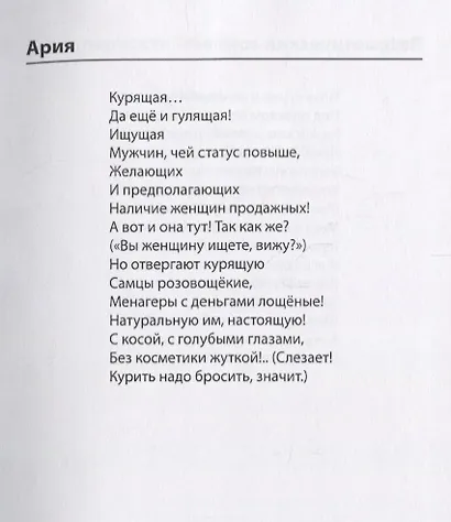 Протестуция - фото 5