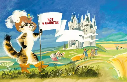 Волшебные сказки - фото 8