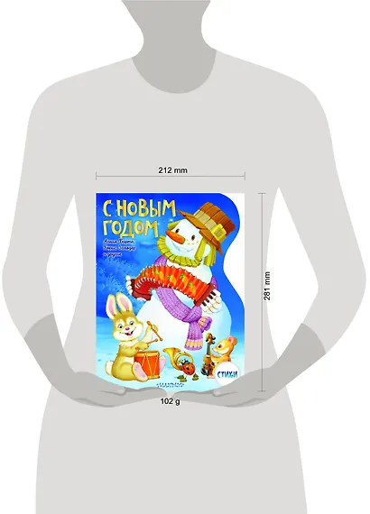С Новым годом! - фото 6