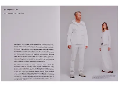 VOX Architects - фото 2