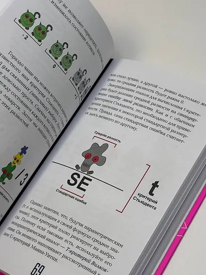 Статистика и котики - фото 11