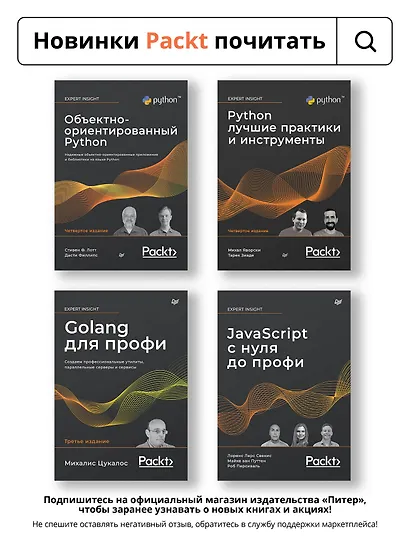 Паттерны проектирования JavaScript - фото 9