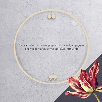 Бизнес-план счастья - фото 6