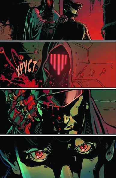 Избранник Тьмы - фото 13