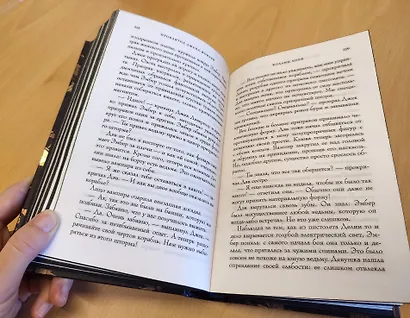 Проклятие Джека-фонаря - фото 5