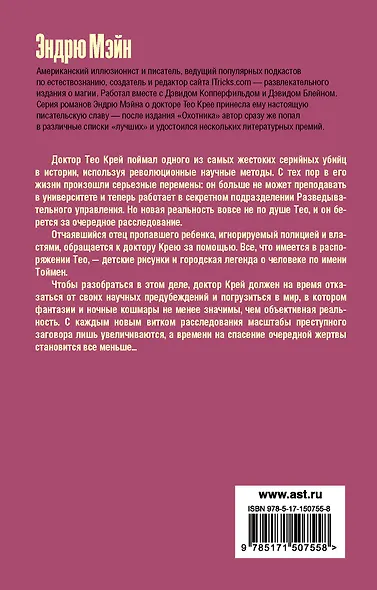 Увеличительное стекло - фото 2