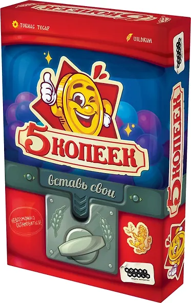 Настольная игра: 5 копеек, арт 952139 - фото 1