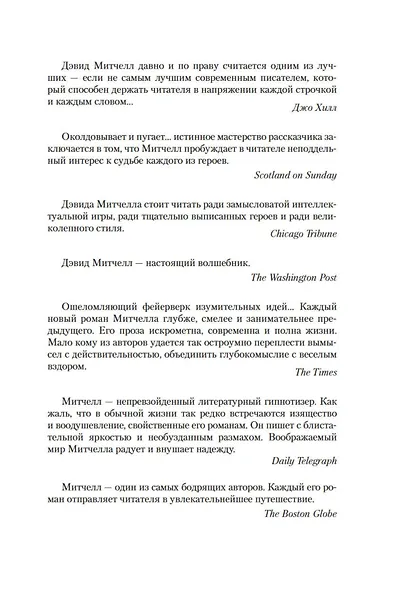 Сон № 9 - фото 12