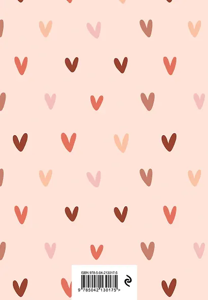 Блокнот в точку. Сердечки (А5, 64 л.) - фото 6