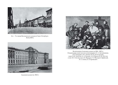 Далекое близкое - фото 12