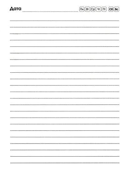 Ежедневник недат. А6 128л "New day. Фиалковый" 7БЦ, ламинация soft touch, пантонн.печать, блинт.тисн, офсет - фото 3