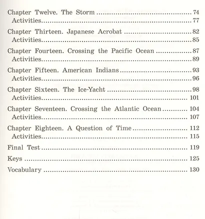 Вокруг света за 80 дней = Around the Word in 80 Days. Elementary + MP3 - фото 3