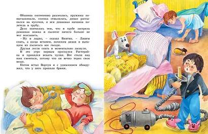 Бобик в гостях у Барбоса - фото 5