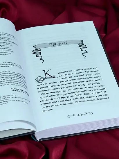 Буратино. История друзей - фото 10