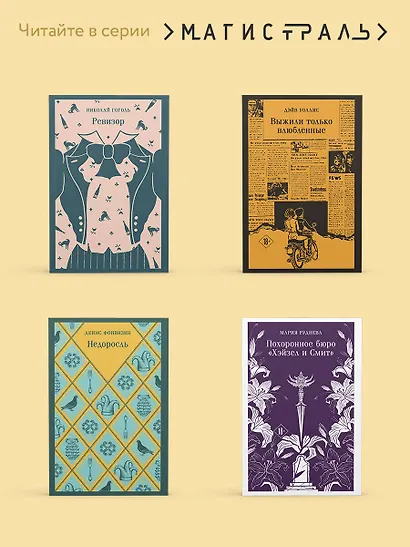 Подросток - фото 8