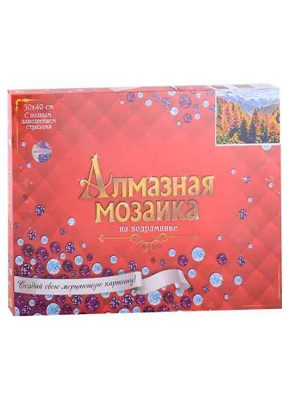 Алмазная мозаика на подрамнике "Осенний горный пейзаж", 30 х 40 см - фото 2
