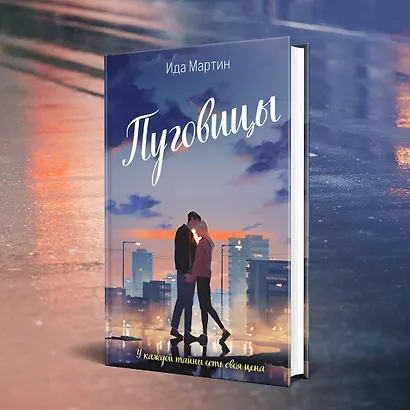 Пуговицы - фото 8