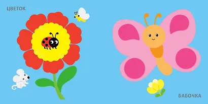 Книжка для купания. Книжка-проявляшка для малышки - фото 4