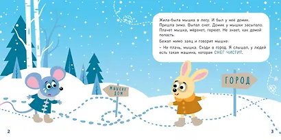 Какие бывают машины? - фото 2