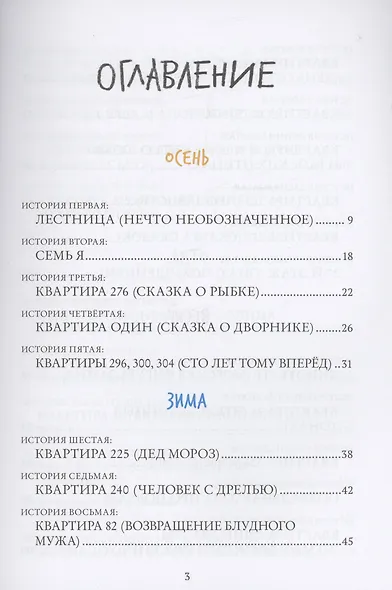 Высотка - фото 2