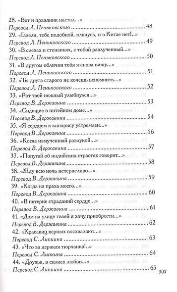 Лирика - фото 4