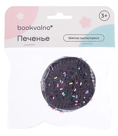 Мялка антистресс Печенье (3+) (упаковка), bookvalno - фото 1