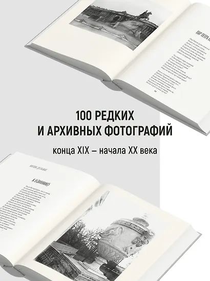 Санкт-Петербург в поэзии и фотографиях - фото 5