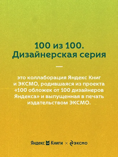 Маугли - фото 7