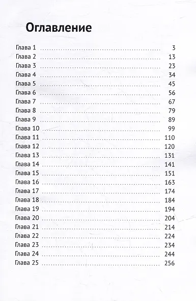 Мэйделе - фото 2