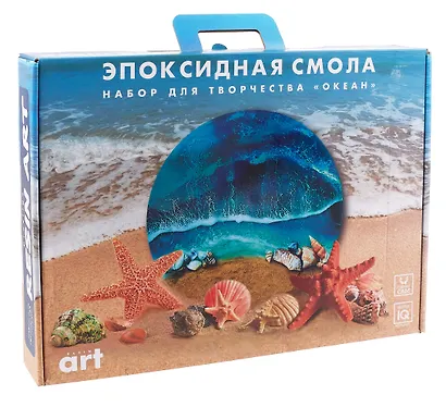 Набор для рисования абстрактных картин эпоксидной смолой. "Океан". - фото 1
