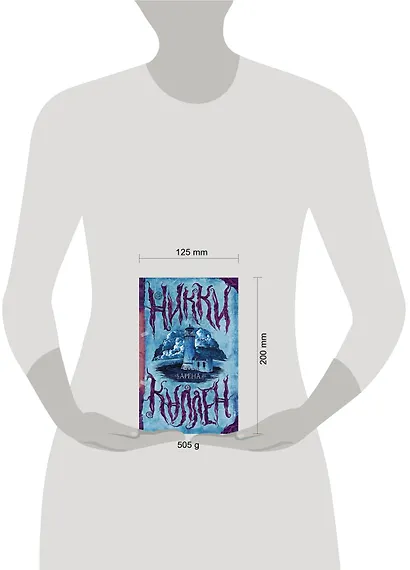 Арена - фото 3