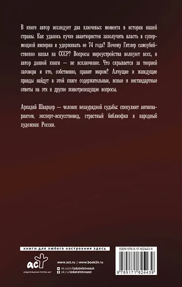 В потоке Кары - фото 2