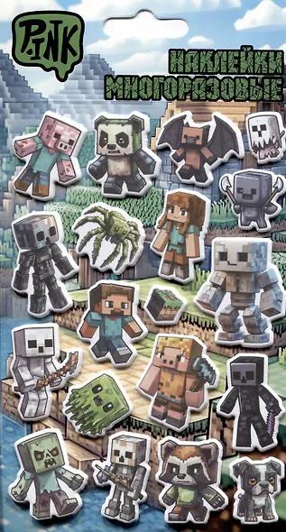 Наклейки объемные многоразовые "The game-1" - фото 1