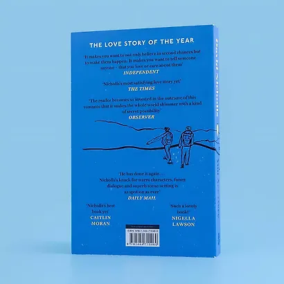 You Are Here (David Nichols) Вы здесь (Дэвид Николс) /Книги на английском языке - фото 5