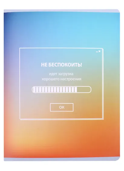 Тетрадь в клетку Феникс+, "Уведомления", 96 листов, в ассортименте - фото 1