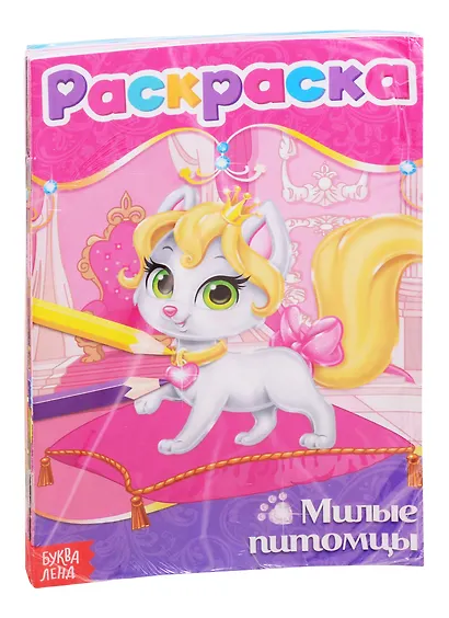 Набор раскрасок для девочек "Для маленьких принцесс" (комплект из 8 книг) - фото 1