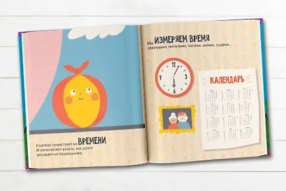 Теория относительности - фото 3