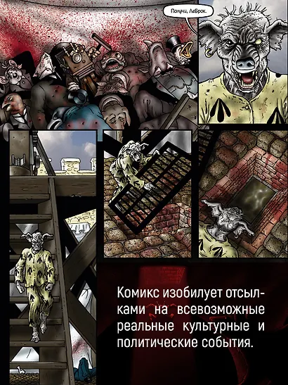 Гранвиль. Книга 1. Гранвиль. Гранвиль, любовь моя - фото 8