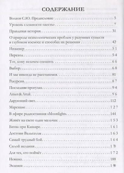 Для тех, кто поймет - фото 2