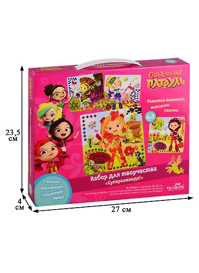 Набор для творчества 4в1. Сказочный патруль - фото 3