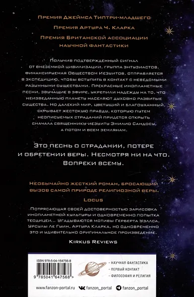 Птица малая - фото 2