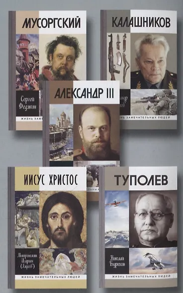 Энергия сопротивления. Издательство "Молодая гвардия": XXI век. Осмысление прошлого, приближение будущего - фото 6