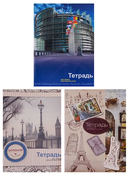 Тетрадь для записи иностранных слов АппликА, А5, 48 листов, в ассортименте - фото 10