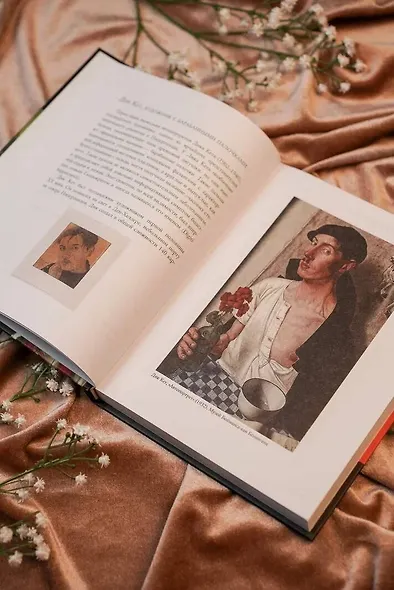 Хроническое искусство. Влияние болезней на великие картины - фото 5