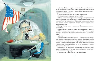 Парящий тигр - фото 5