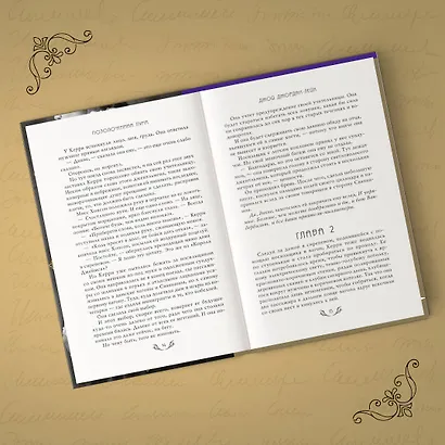 Позолоченная луна - фото 7