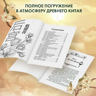 Магнолия императора (#1) - фото 5
