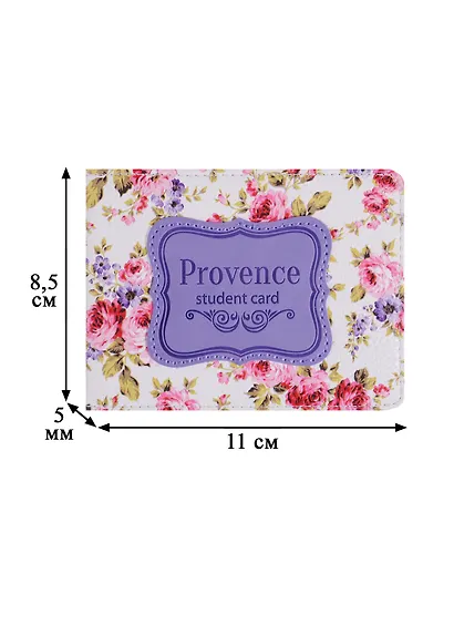 Обложка для студенческого билета "Provence" - фото 2