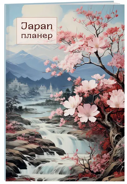 Планер недат. А4 36л "Япония" скоба, вертик. - фото 2